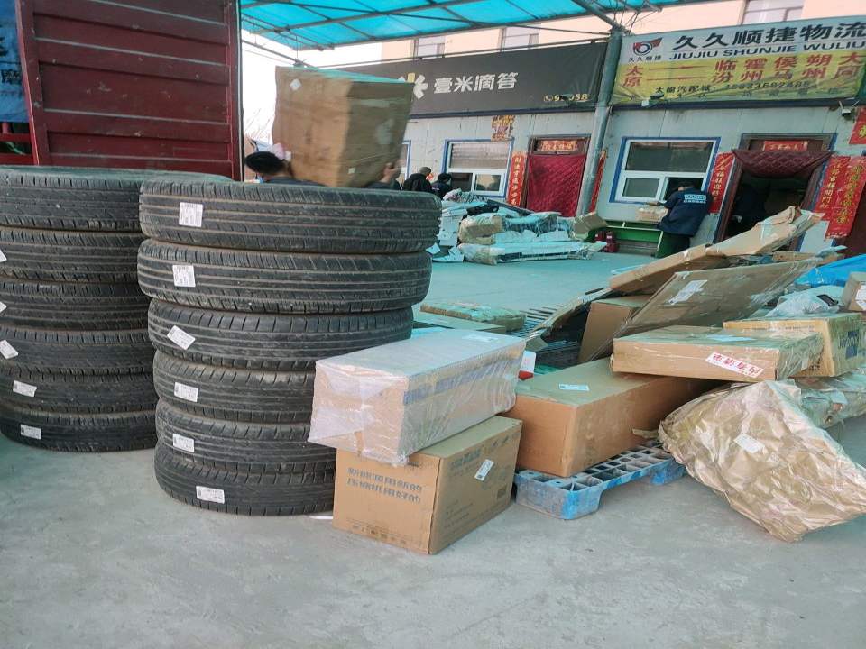 久久顺捷物流