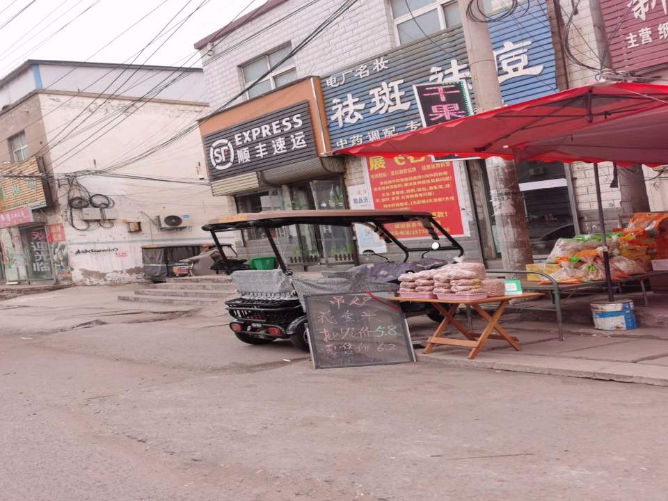 顺丰速运(新曹路店)