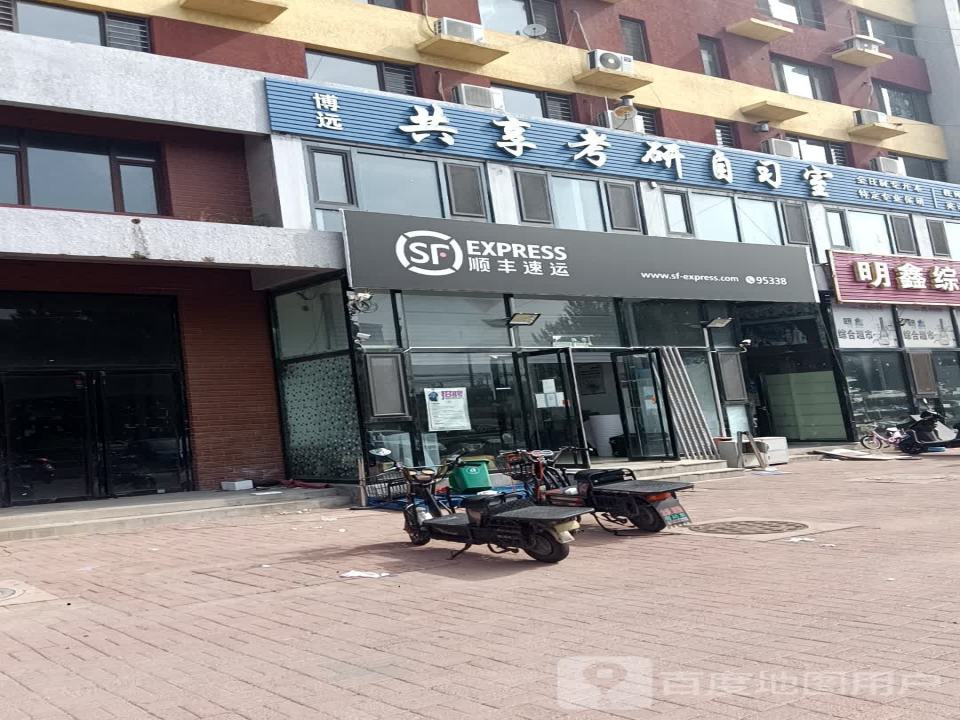 顺丰速运(松坡路店)