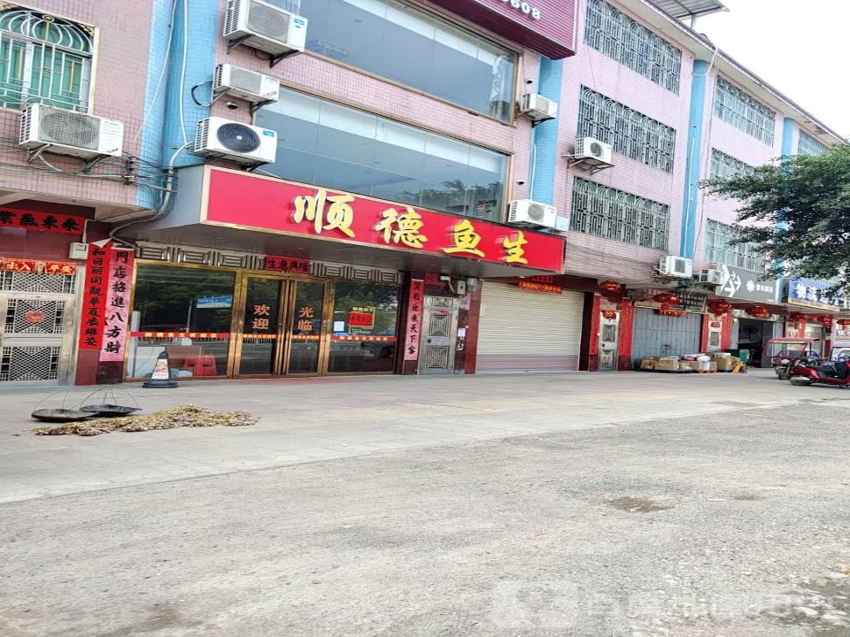 壹米滴答(G358店)