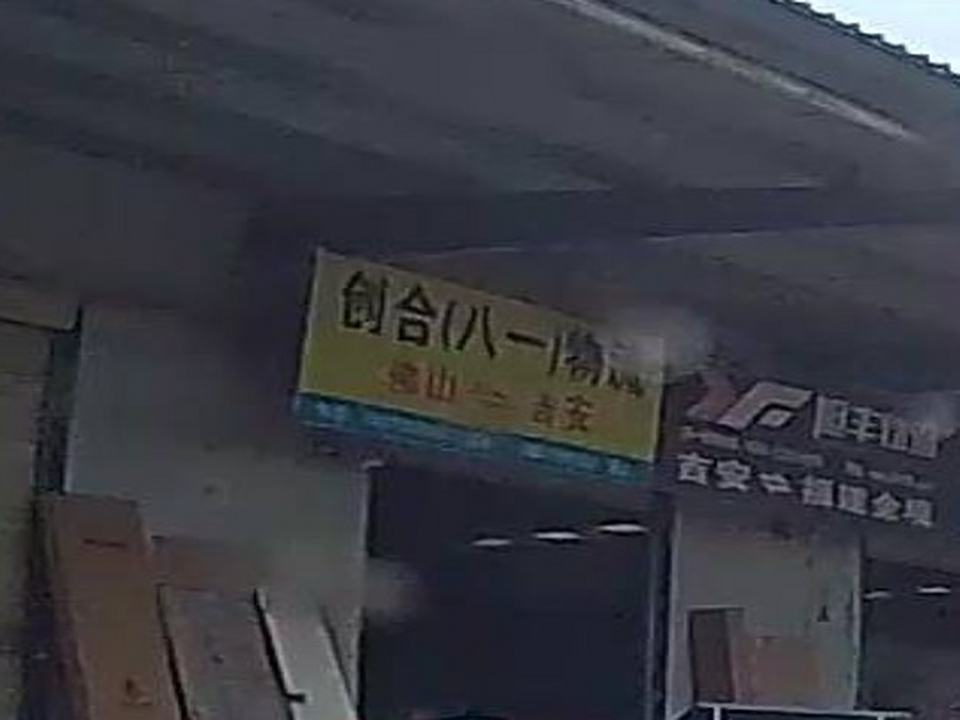 创合物流