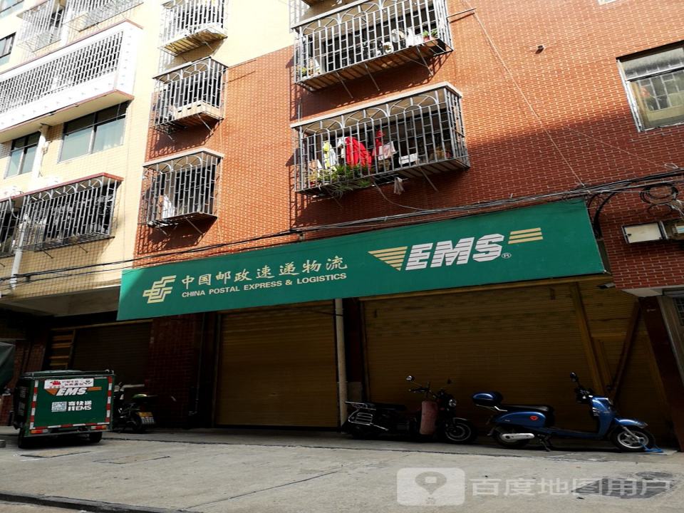 中国邮政速递物流(崀山路店)