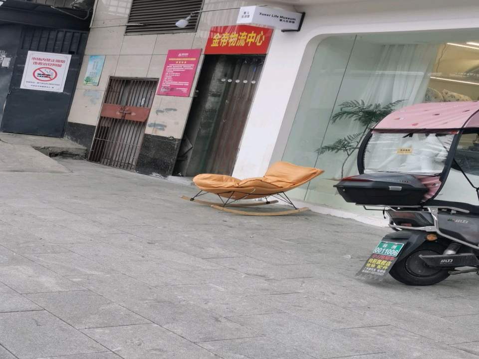 金帝物流中心