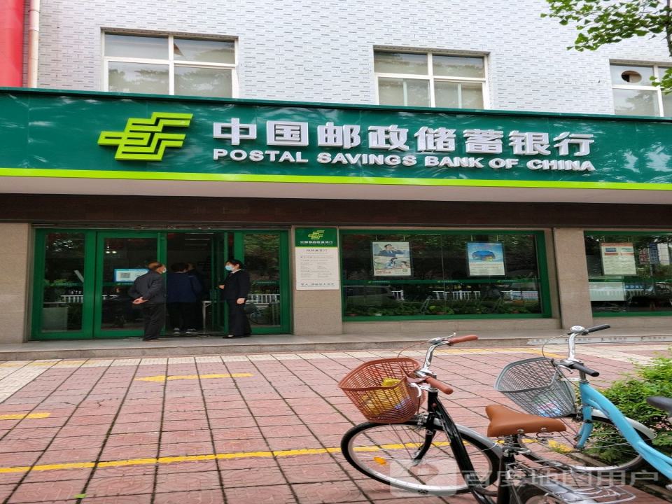 中国邮政(南二路店)