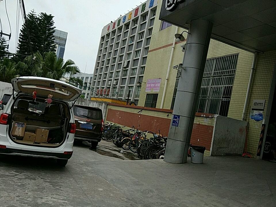 顺丰速运(深圳龙华华联社区营业点)