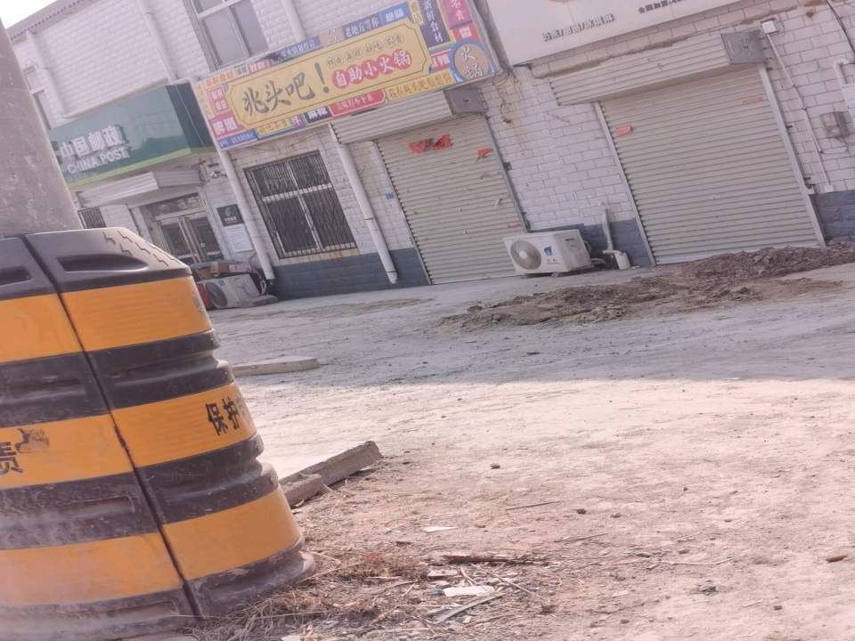 中国邮政(水稻邮政所)