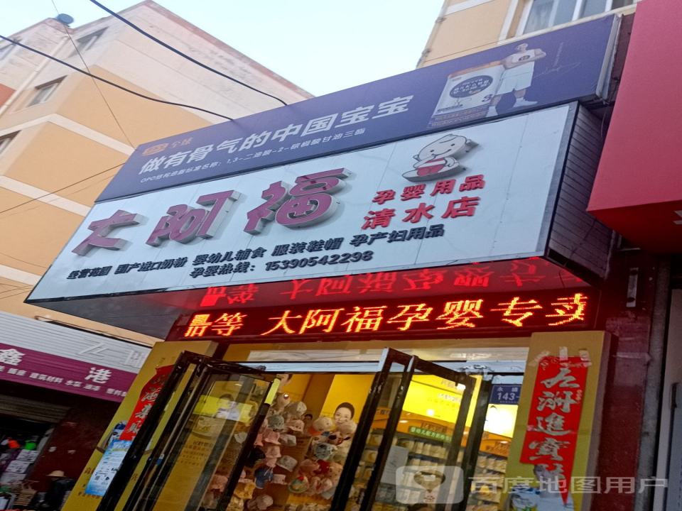 中国邮政(西关邮政所)