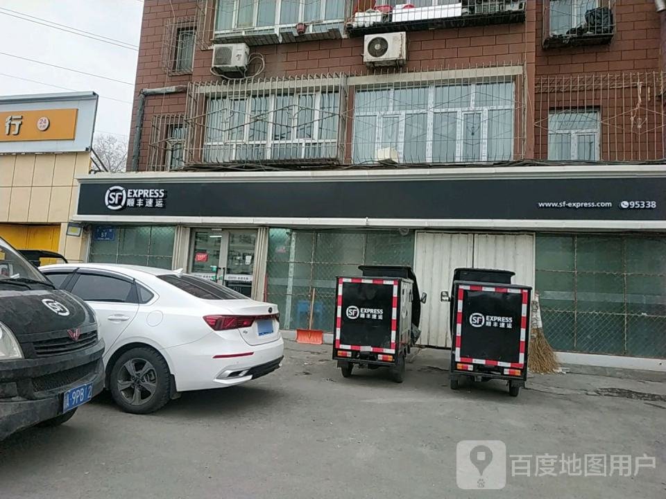 顺丰速运(乌鲁木齐市沙依巴克区宝山营业点)