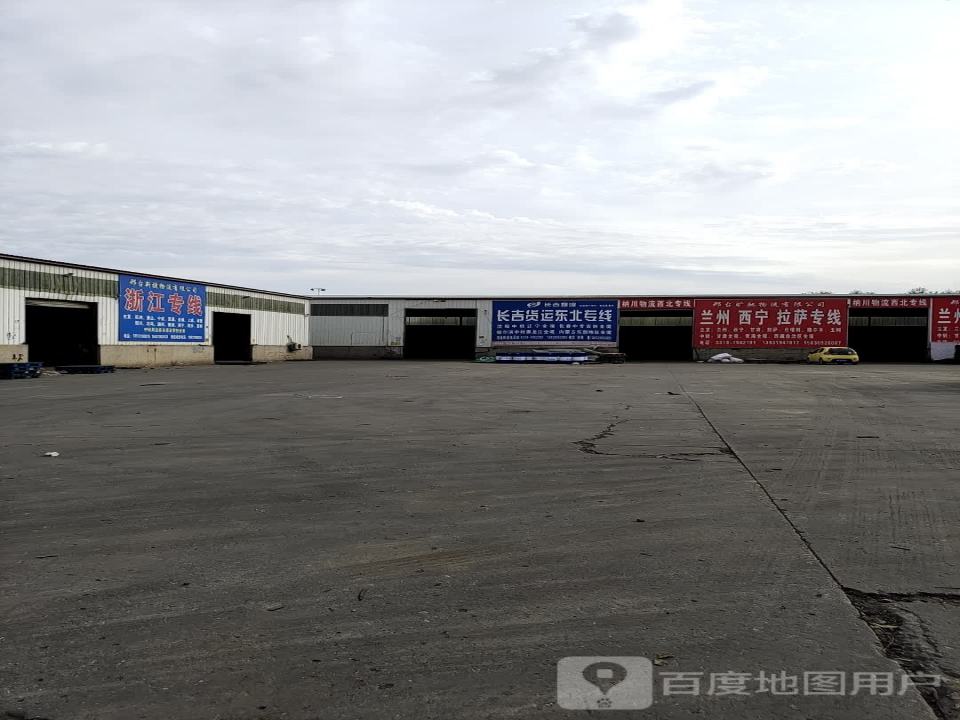 浙江专线物流中心