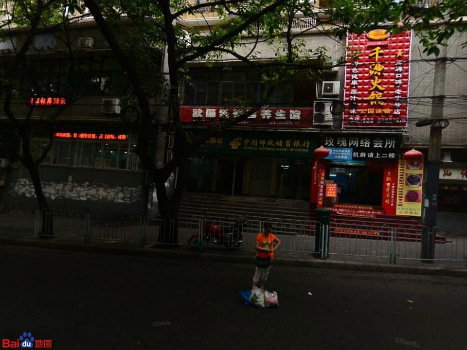 解放东路邮政所(中国邮政)