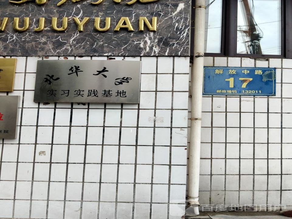 中国邮政速递物流(昆明街店)