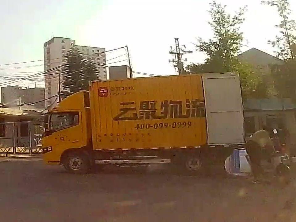 云聚物流(新闻路营业部)