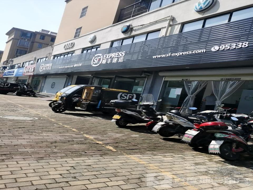 顺丰速运(淮北濉溪濉河店)