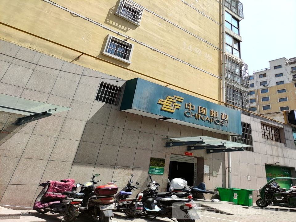 中国邮政(开元投递班)