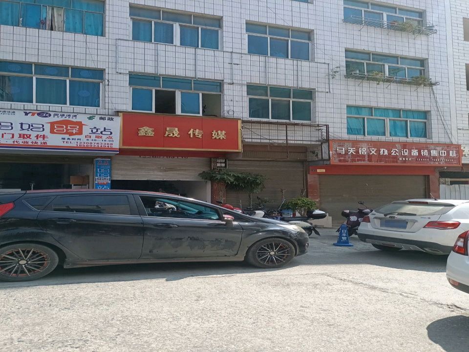 妈妈驿站(马八公路店)