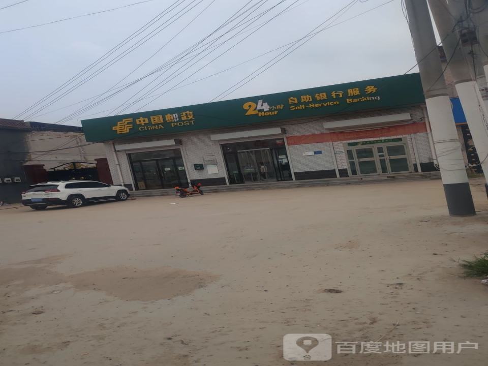 中国邮政(温留路店)