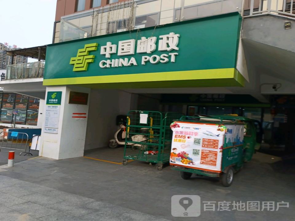 中国邮政(南宁兴宁吾悦广场)