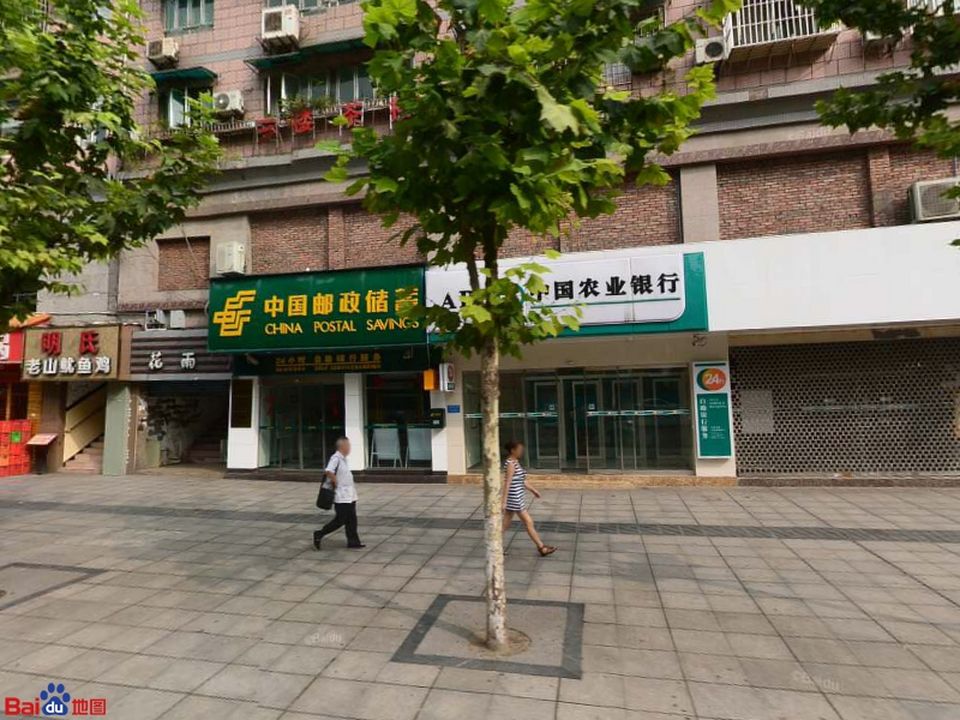 中国邮政(海棠溪邮政所)