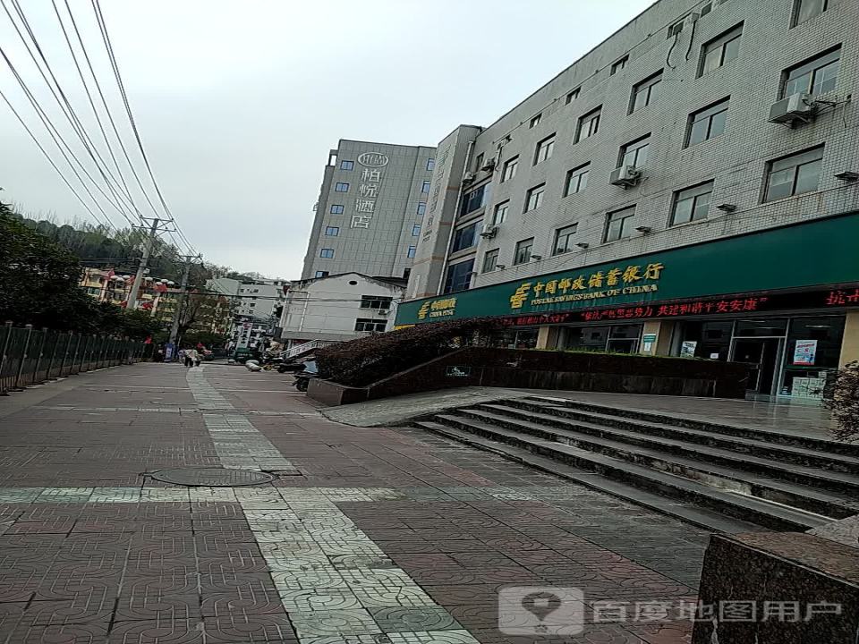 中国邮政(汉阴县邮政局)
