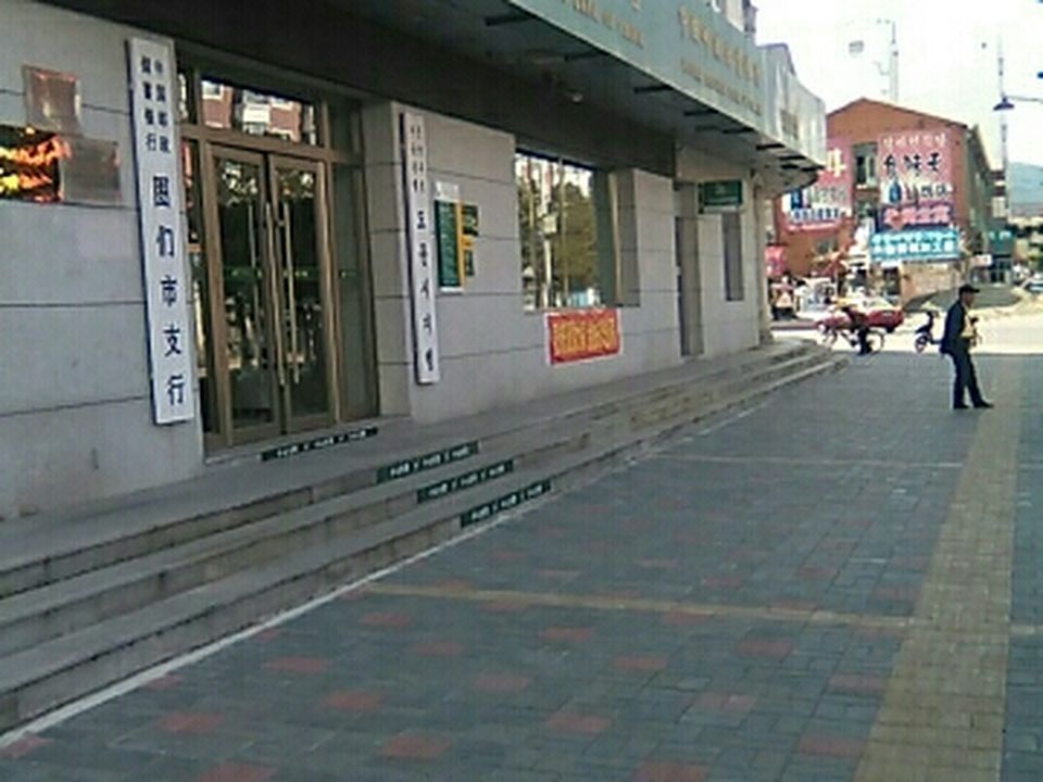 中国邮政(向上邮政支局)
