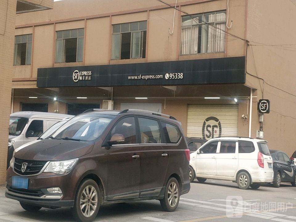 顺丰速运(清远清城龙塘镇营业部)