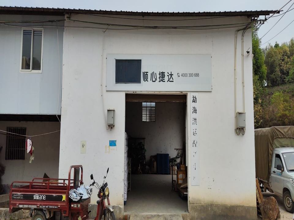 顺心捷达