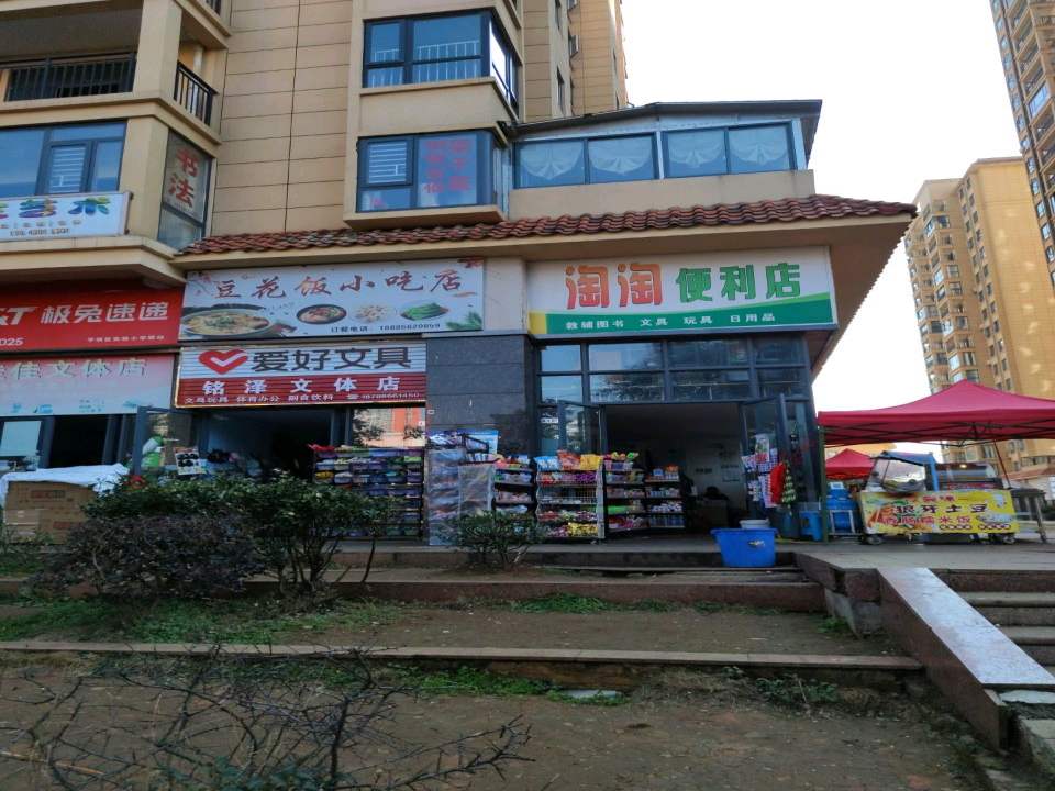 极兔速递