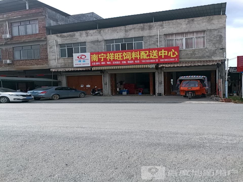 柳新饲料木梓配送中心