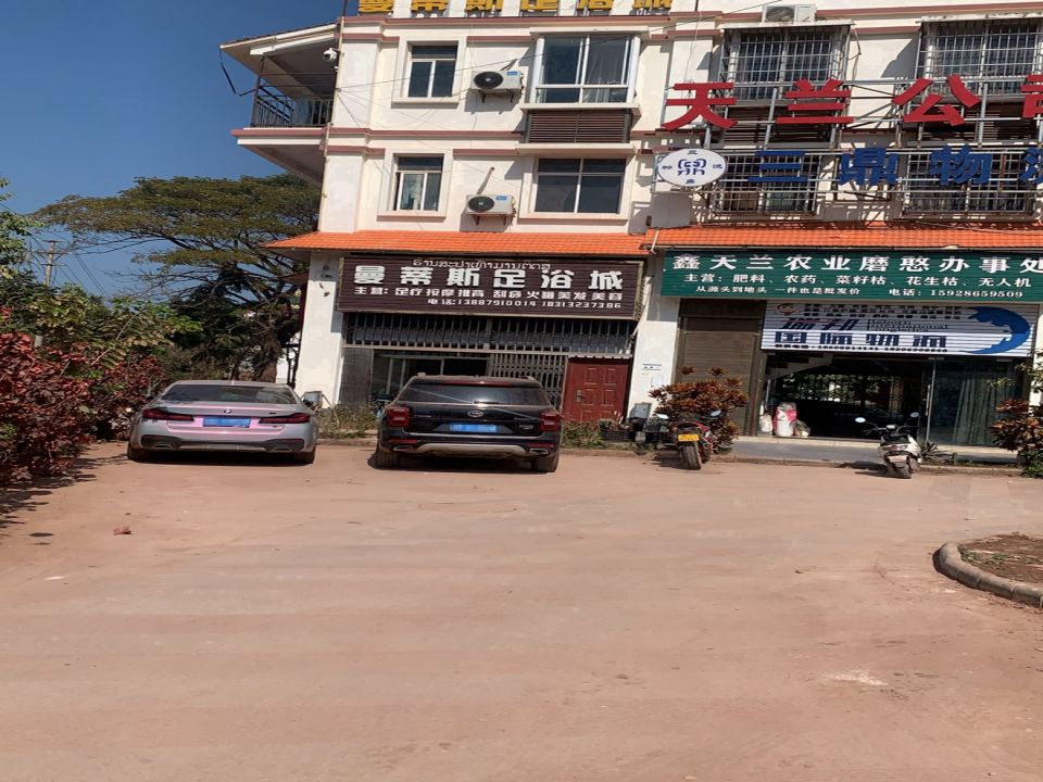瑞邦国际物流