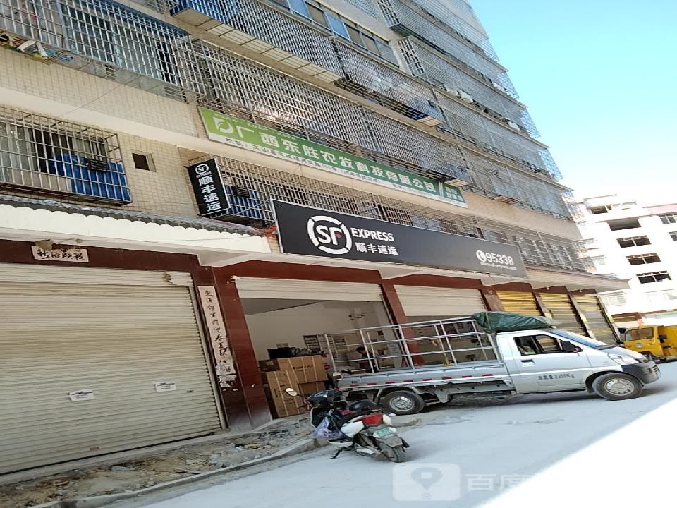 顺丰速运(法院小区营业点)