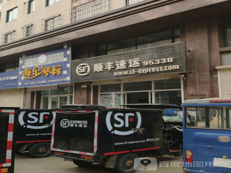 顺丰速运(营口熊岳镇熊岳营业点)
