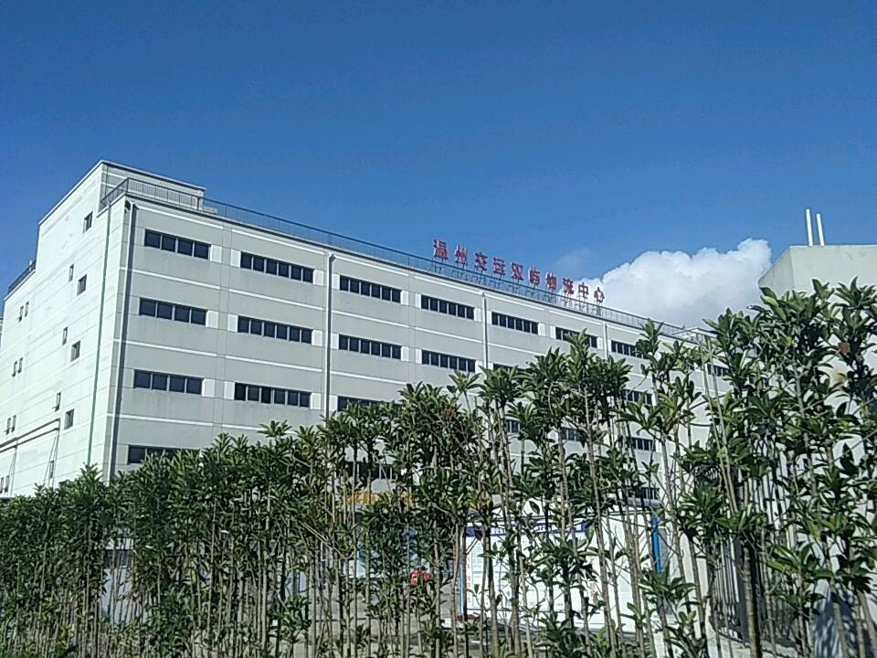 温州交运双屿物流中心