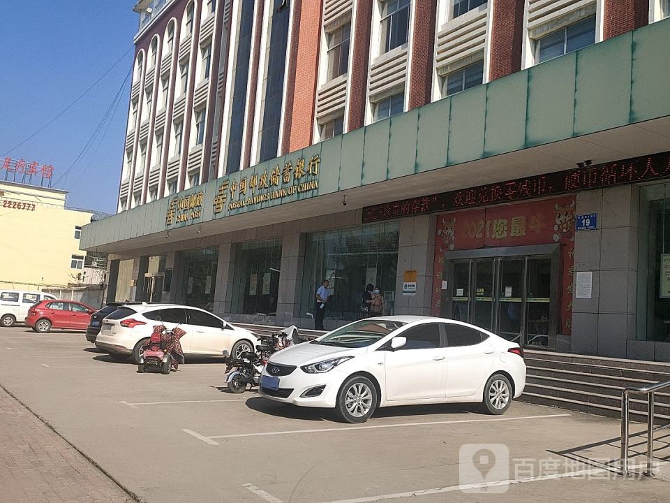 中国邮政(台前县新区卫生服务站西北)