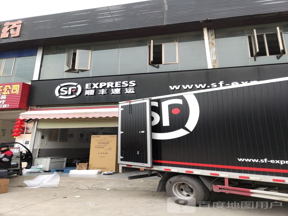 南宁市兴宁区四塘镇兴东禽苗市场顺丰速运(四塘街店)