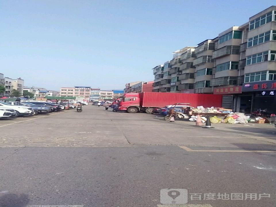 鸿运达物流