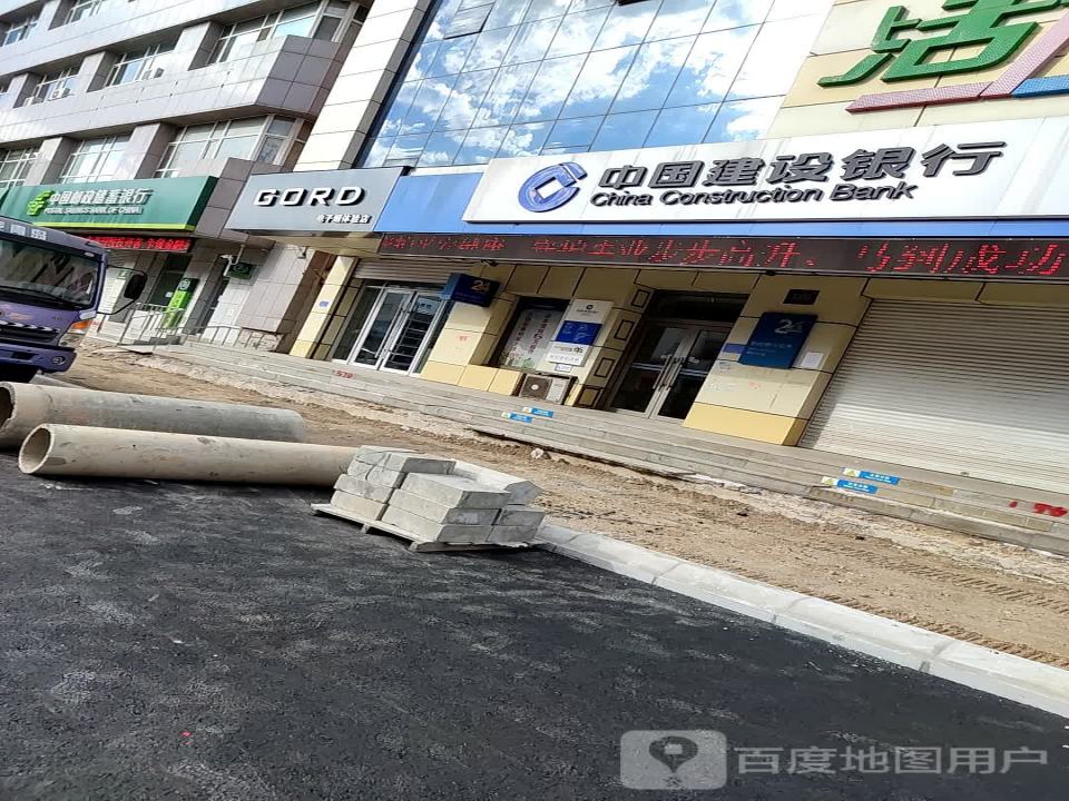 中国邮政(东丰县邮政局)