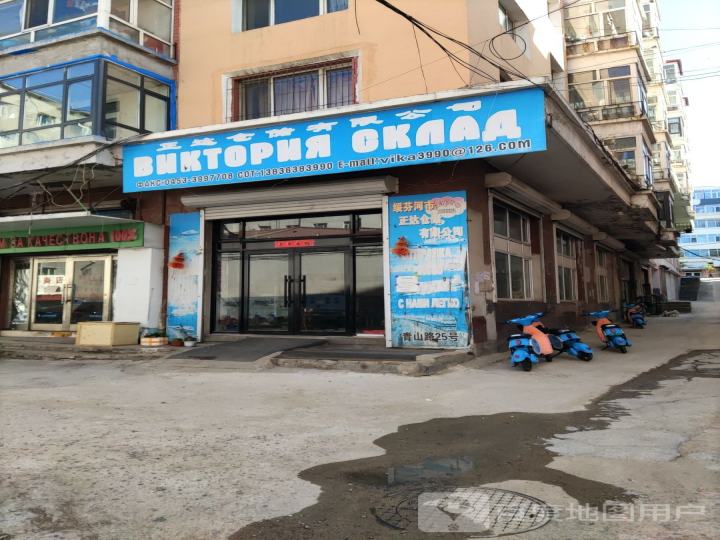 正达仓储有限公司