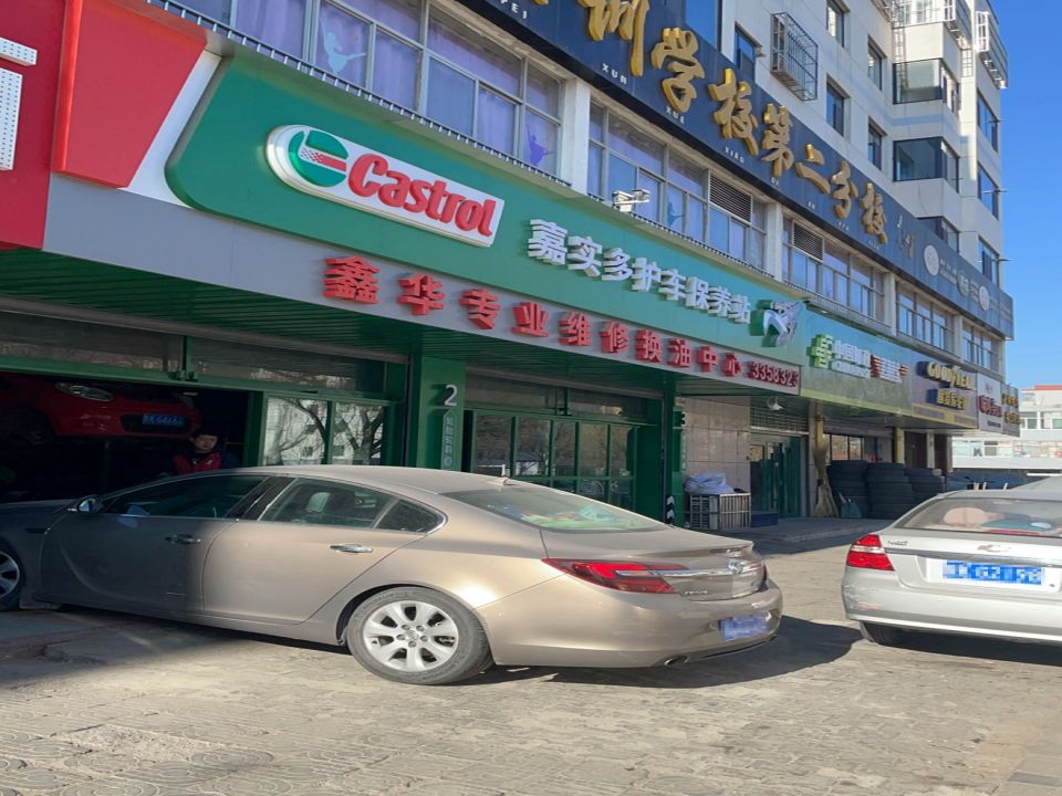 中国邮政(上郡中路)
