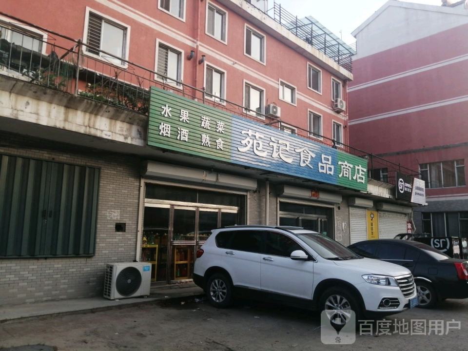 顺丰速运(站前街店)