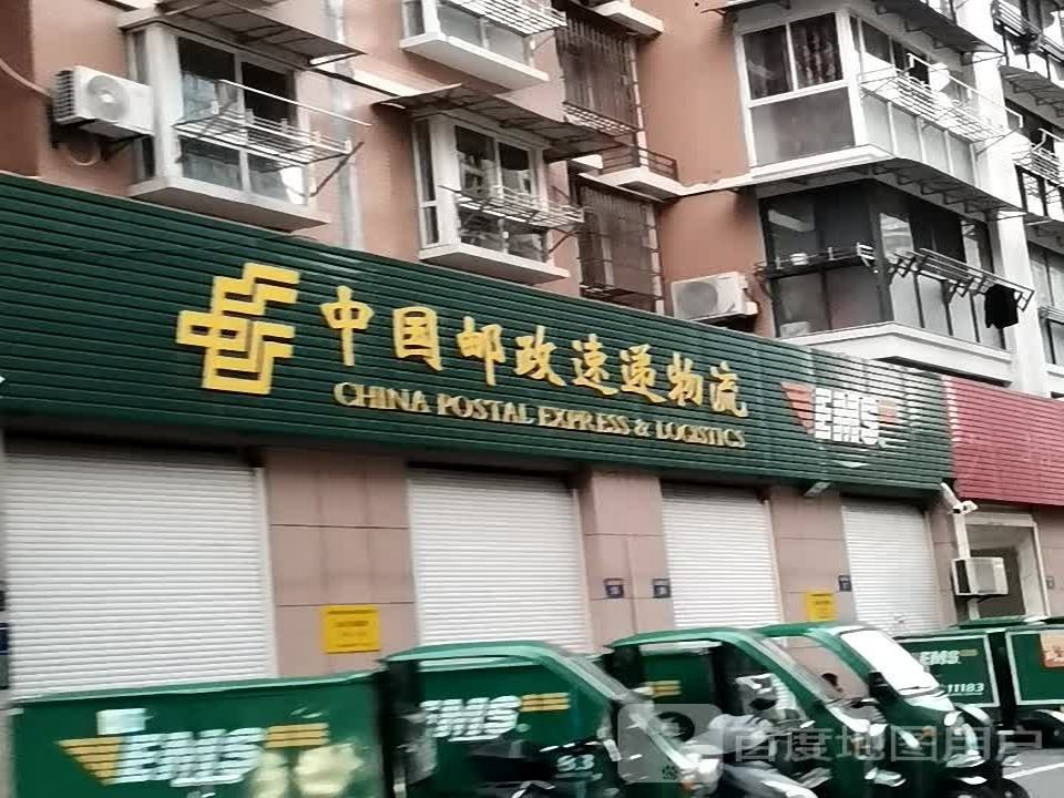 中国邮政速递物流(严州大道店)