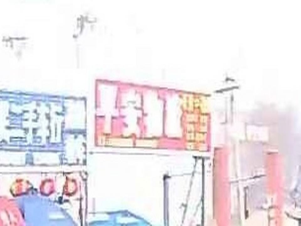 平安物流
