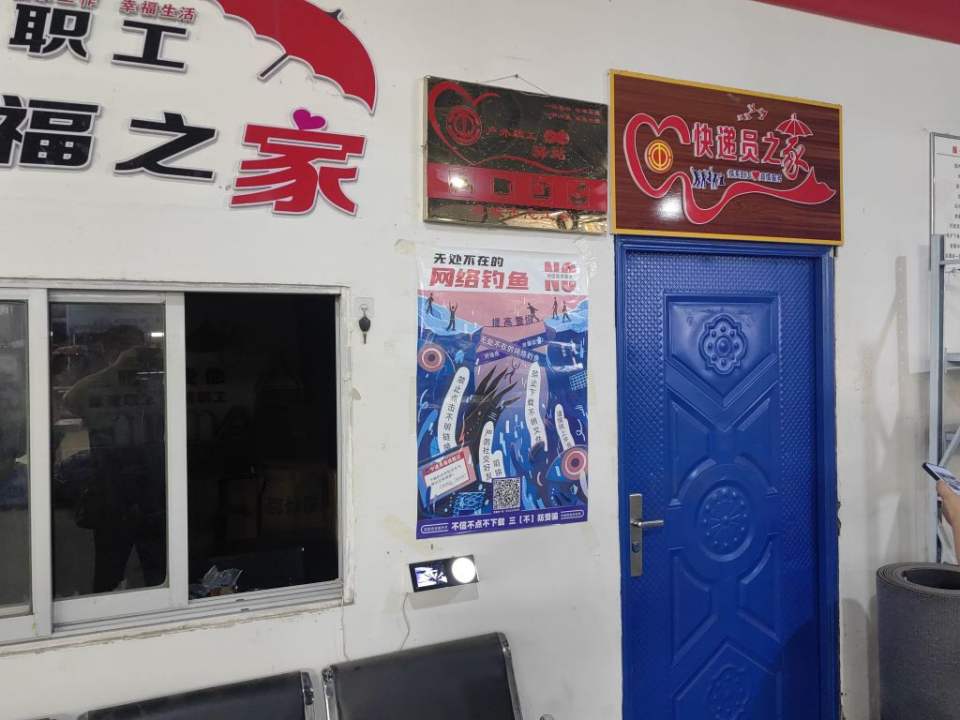 麻城市一公里物流爱心驿站(工会驿站)