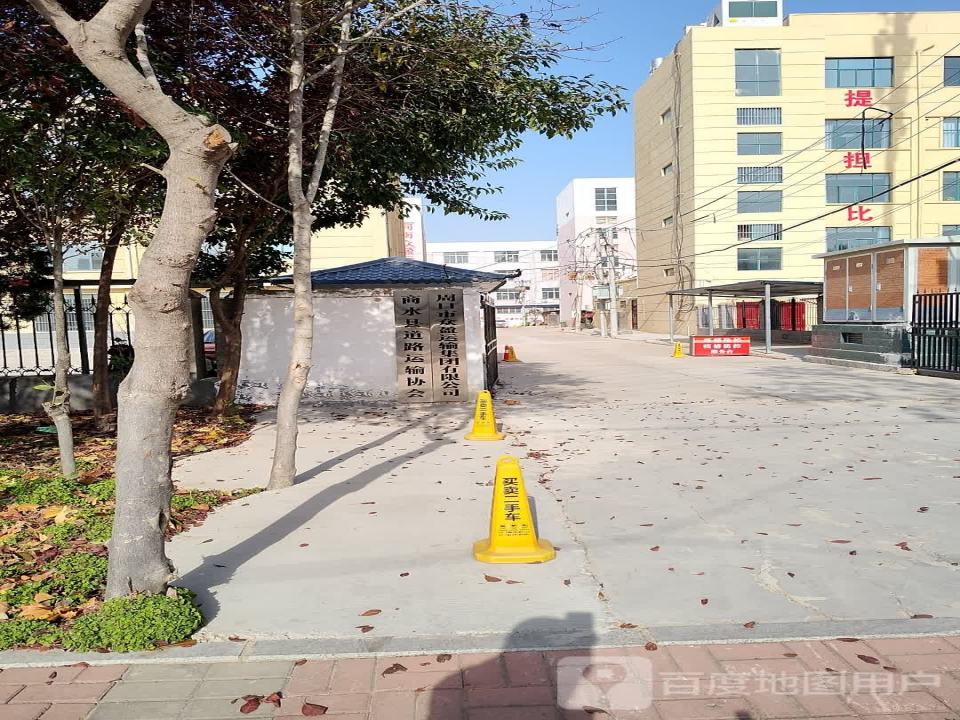 河南众盈运输集团