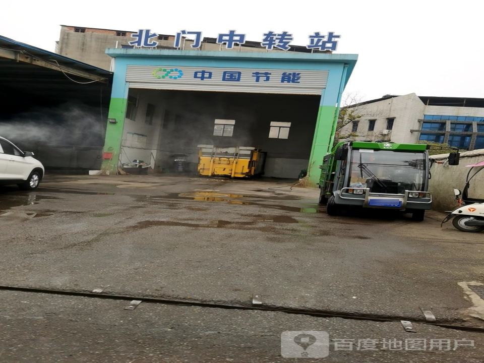 北门中转站