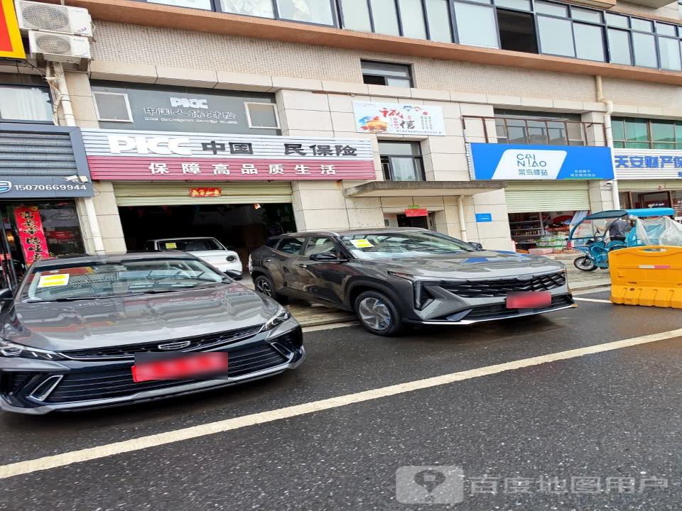 菜鸟驿站(吉安新干县城北物流园店)