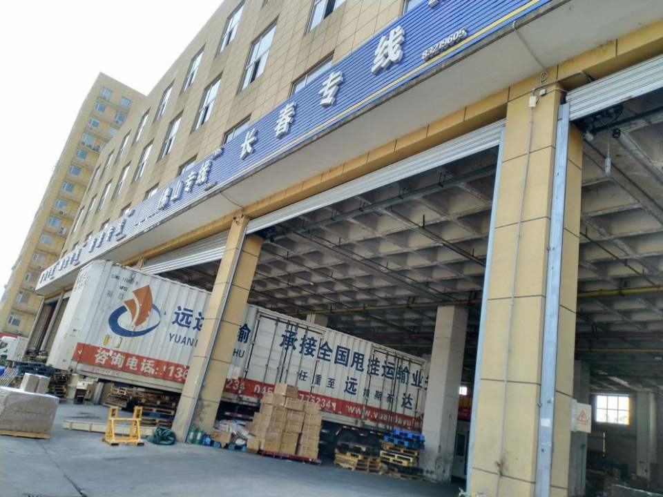玖通达物流园