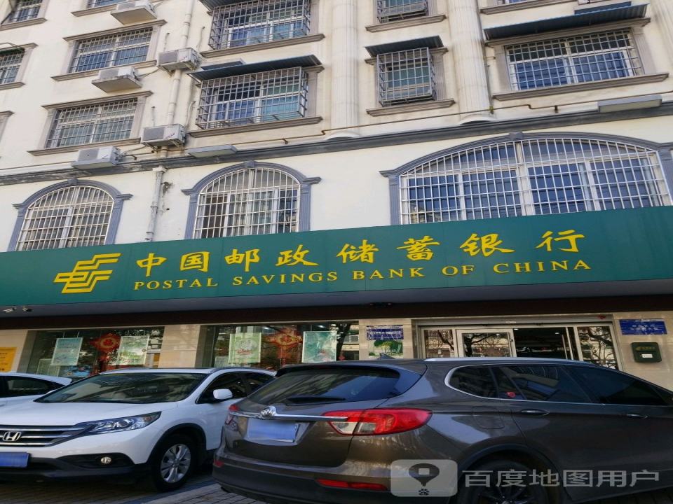中国邮政(湖东路营业所)
