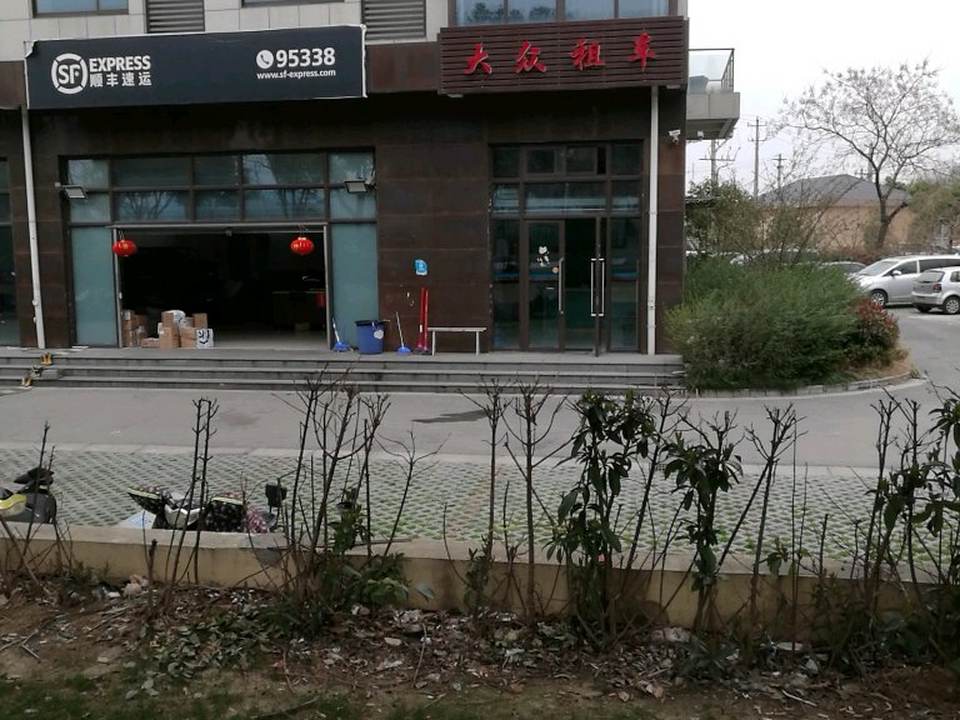 顺丰速运(兴昌南路店)