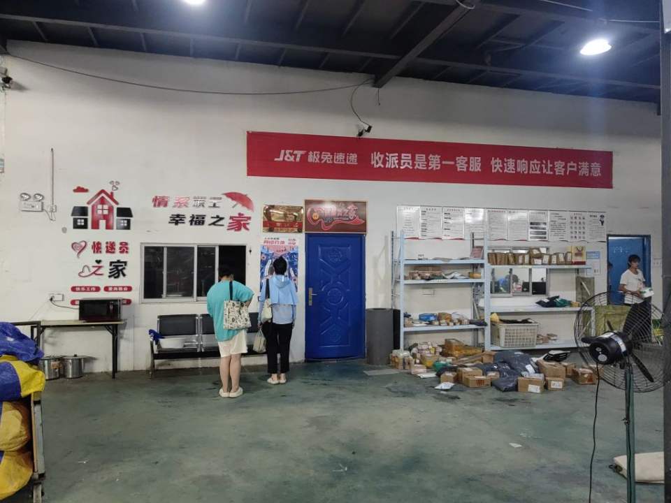 麻城市一公里物流爱心驿站(工会驿站)