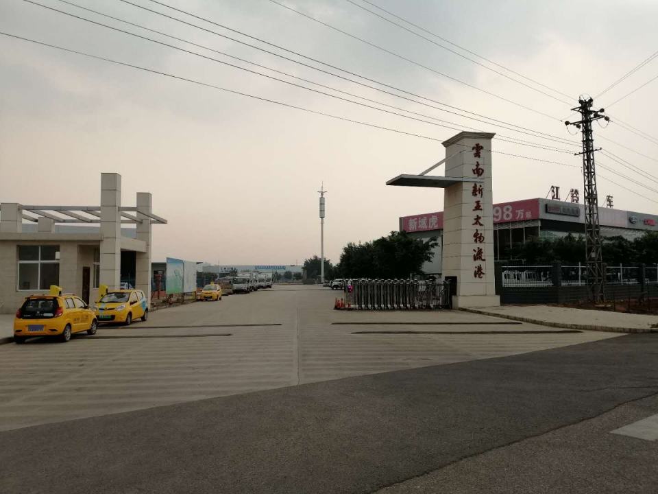 星星充电站(新亚太物流港)